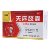 天麻胶囊(长恒)