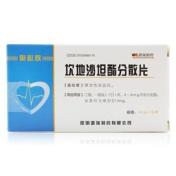 坎地沙坦酯分散片(奥必欣)