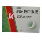 脑乐静口服液(广宇)