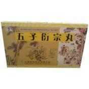 五子衍宗丸(青春康源)