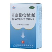 开塞露(含甘油)(恒健)