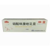 硝酸咪康唑乳膏(美尔杰)