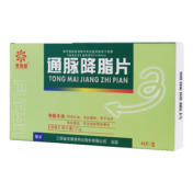 通脉降脂片(芙蓉堂)