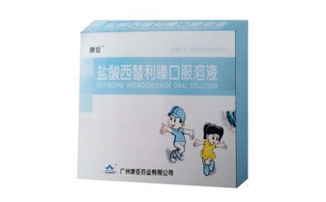 盐酸西替利嗪口服溶液(康臣)主图