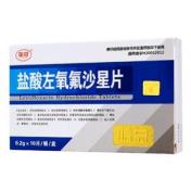 盐酸左氧氟沙星片(哈总)