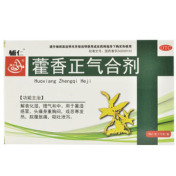 藿香正气合剂(金太子)