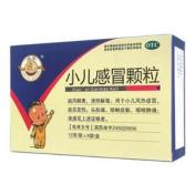 小儿感冒颗粒(南洋)