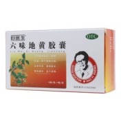 六味地黄胶囊(好医生)