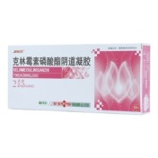 克林霉素磷酸酯阴道凝胶(妍悦俏)