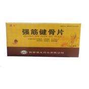强筋健骨片(漢王)