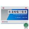 桂龙咳喘宁胶囊(桂龍)