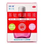 萘敏维滴眼液(润洁)