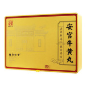 安宫牛黄丸(胡庆余堂)