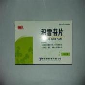 积雪苷片(齐源堂)