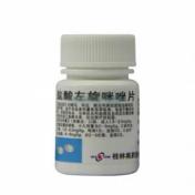 盐酸左旋咪唑片(南药)