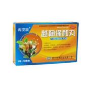 越鞠保和丸(海安瑞)