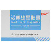 诺氟沙星胶囊(白云山)