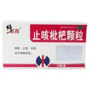 止咳枇杷颗粒(修正药)