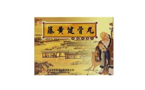藤黄健骨丸(天圣)主图