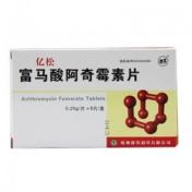 富马酸阿奇霉素片(亿松)