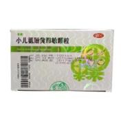 小儿氨酚黄那敏颗粒(果果)