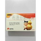 布洛芬颗粒(金福宁)