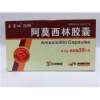阿莫西林胶囊(乐赛仙)