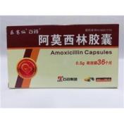 阿莫西林胶囊(乐赛仙)