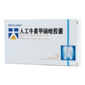 人工牛黄甲硝唑胶囊(多坦宁)