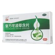 复方冬凌草含片(孙真人)