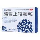 感冒止咳颗粒(九州祥云)