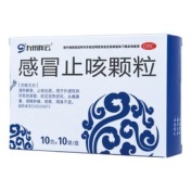 感冒止咳颗粒(九州祥云)