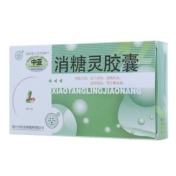 消糖灵胶囊(中亚)