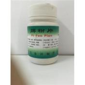 脾粉片(金兴)