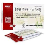 槐榆清热止血胶囊(马应龙)