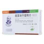 硝苯地平缓释片(Ⅱ)(贝尔诺氏)