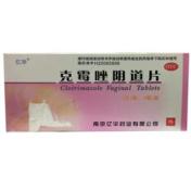 克霉唑阴道片()