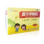 虚汗停颗粒(奇星)