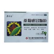 桑菊感冒颗粒(泰华)