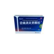 齿痛消炎灵颗粒(雅风宁)