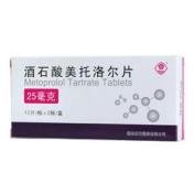 酒石酸美托洛尔片(巨先)