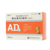 维生素AD滴剂(胶囊型)()