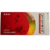 复方扶芳藤合剂(百年乐)
