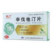 辛伐他汀片(敢严)