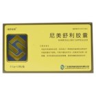 尼美舒利胶囊(逸舒)