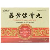 藤黄健骨丸(鑫辉)