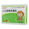小儿咳喘灵颗粒(天蓝康)