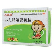 小儿咳喘灵颗粒(天蓝康)