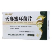 天麻蜜环菌片(神华维康)