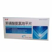 苯磺酸氨氯地平片(康博士)